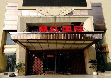 杭锦商务KTV少爷哪家最开放-鼎红国际KTV消费价格玩乐点评