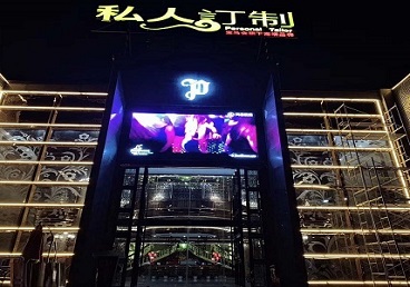 杭锦中低档荤素KTV少爷会所体验-私人定制KTV消费荤素点评